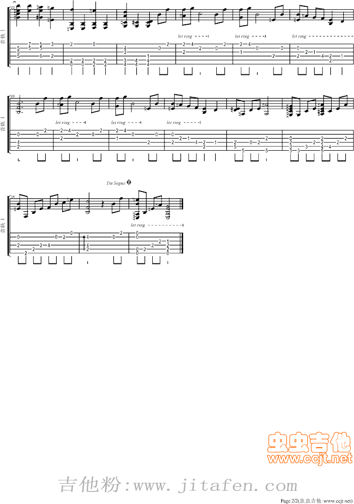 clannad空之光 吉他谱