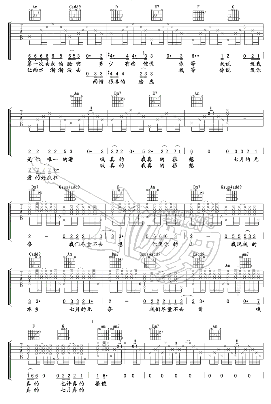 七月吉他谱下载_七月吉他六线谱 吉他谱
