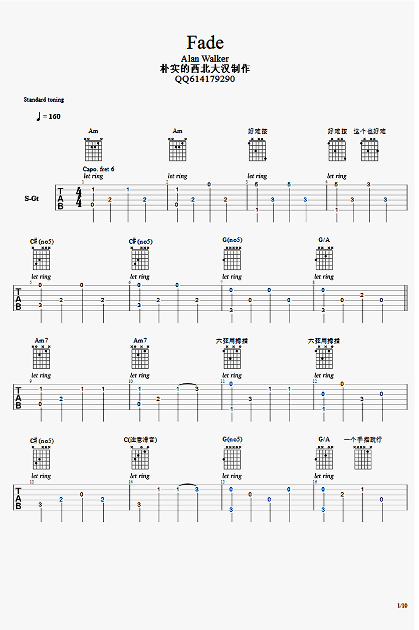 Fade吉他指弹谱_Alan Walker Fade吉他独奏谱_和弦图片谱 吉他谱