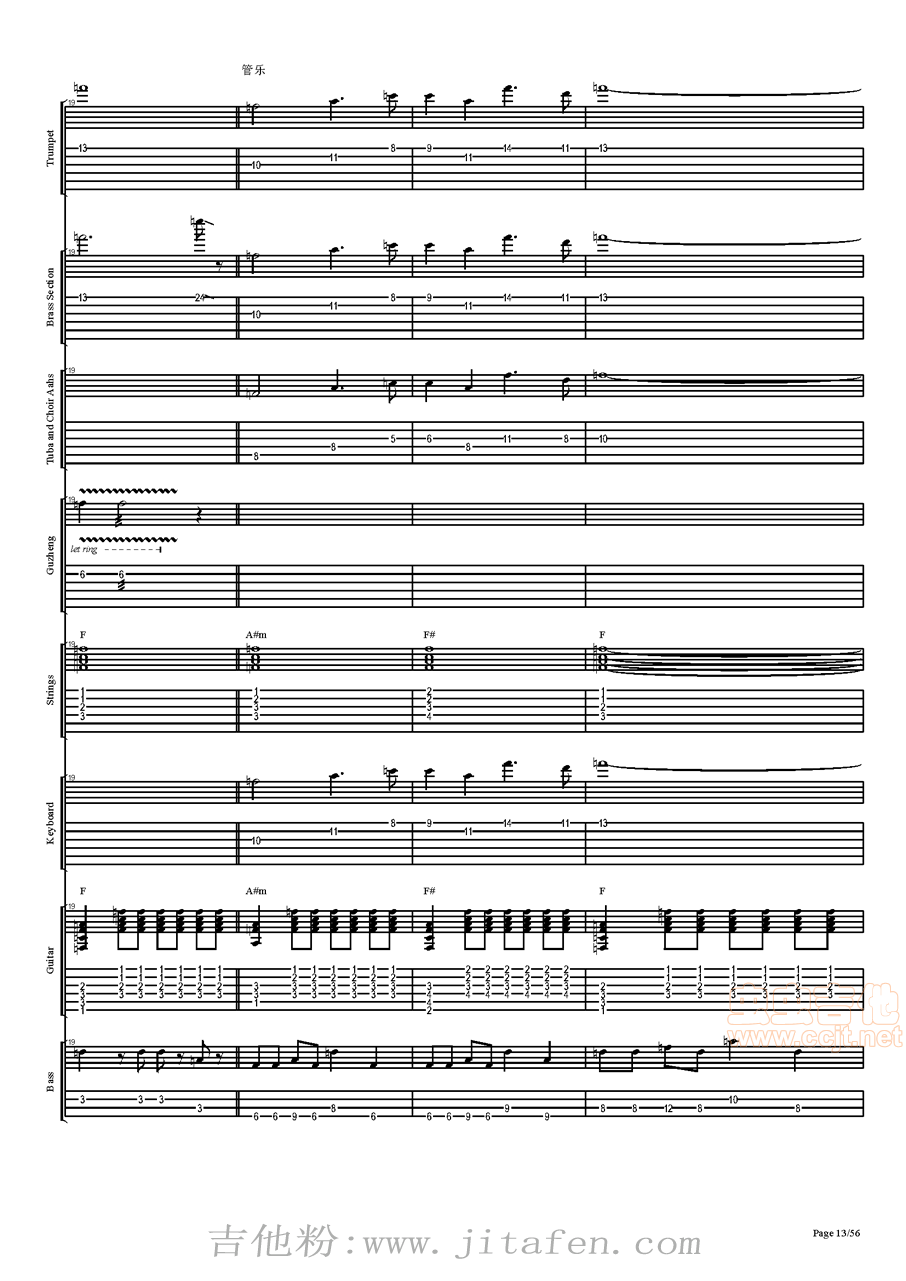 西游记序曲总谱，前4小节音效模仿出来就完美了 吉他谱