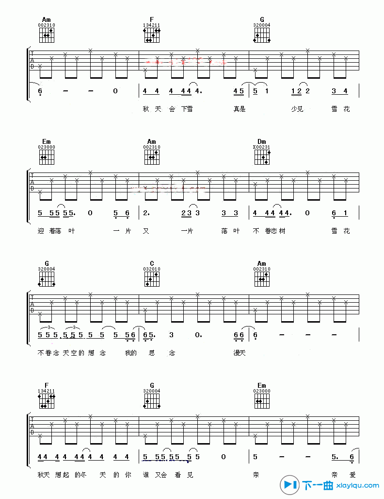 白色秋天吉他谱C调_曾轶可白色秋天六线谱 吉他谱