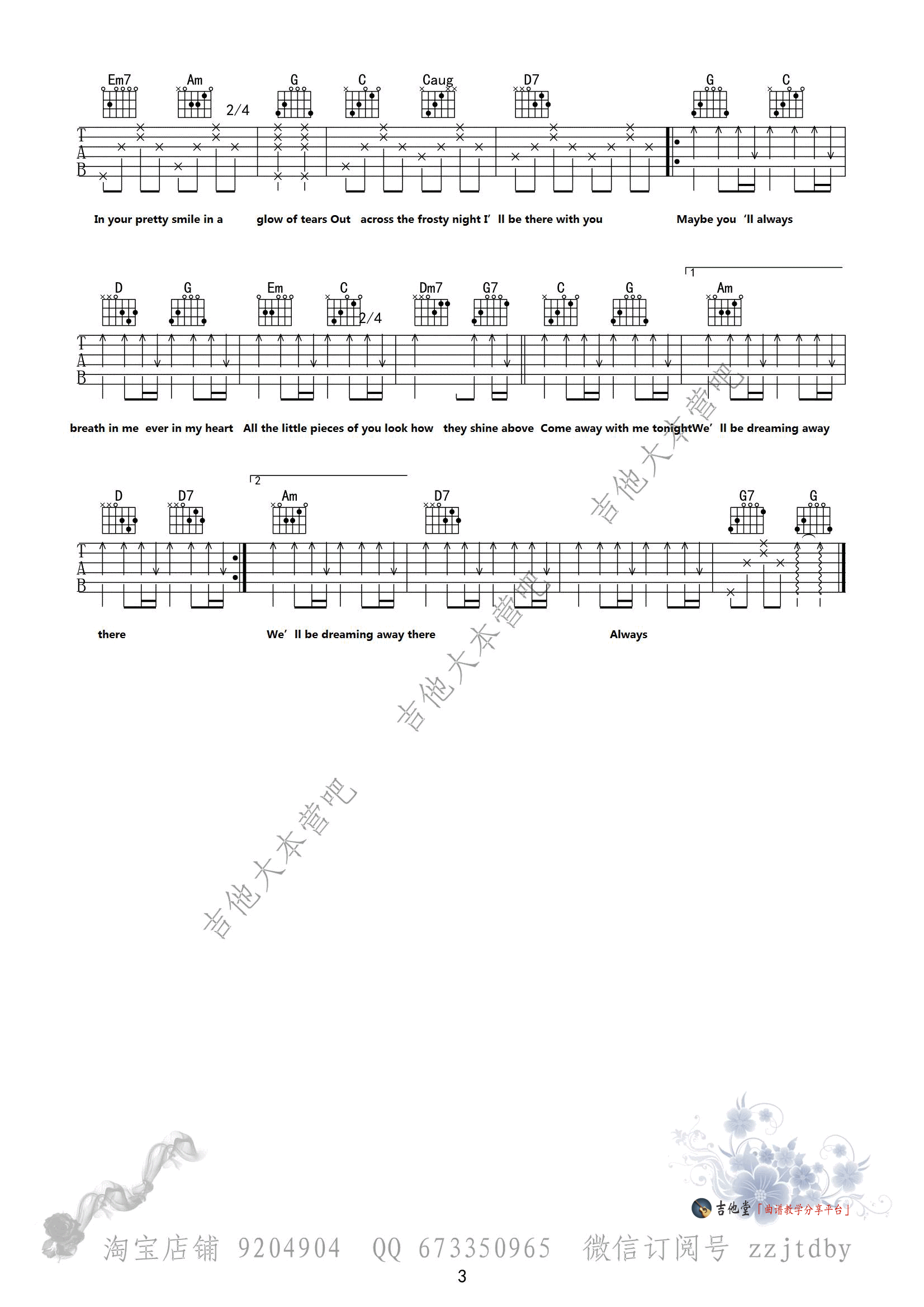 《Hush》吉他谱_韩剧《鬼怪》插曲_高清六线谱 吉他谱