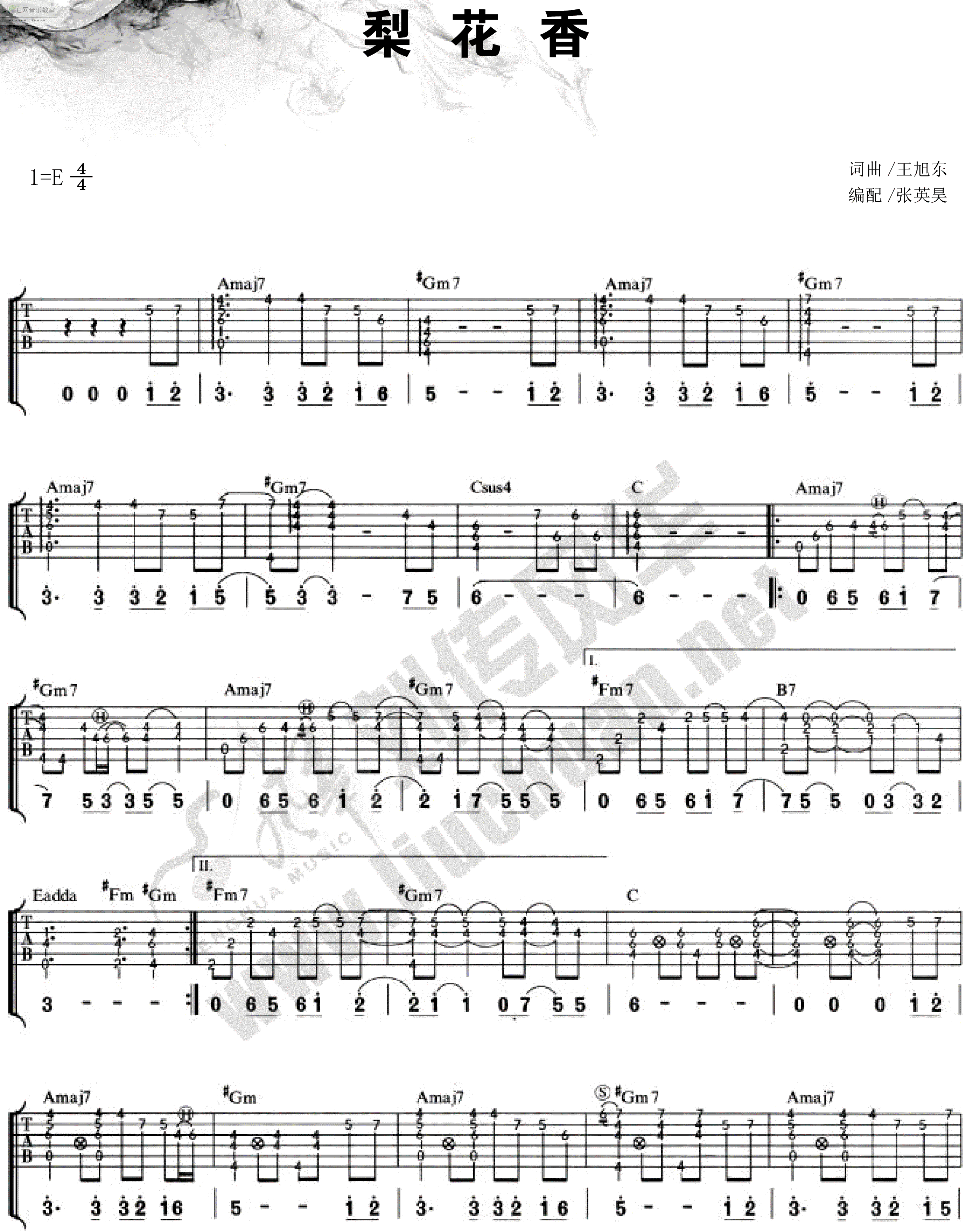 梨花香-李宇春(吉他独奏_指弹吉他谱) 吉他谱