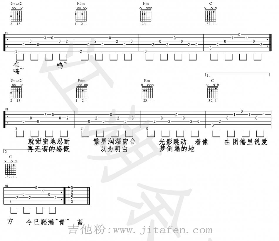 陈鸿宇《理想三旬》吉他谱_《理想三旬》弹唱谱 吉他谱