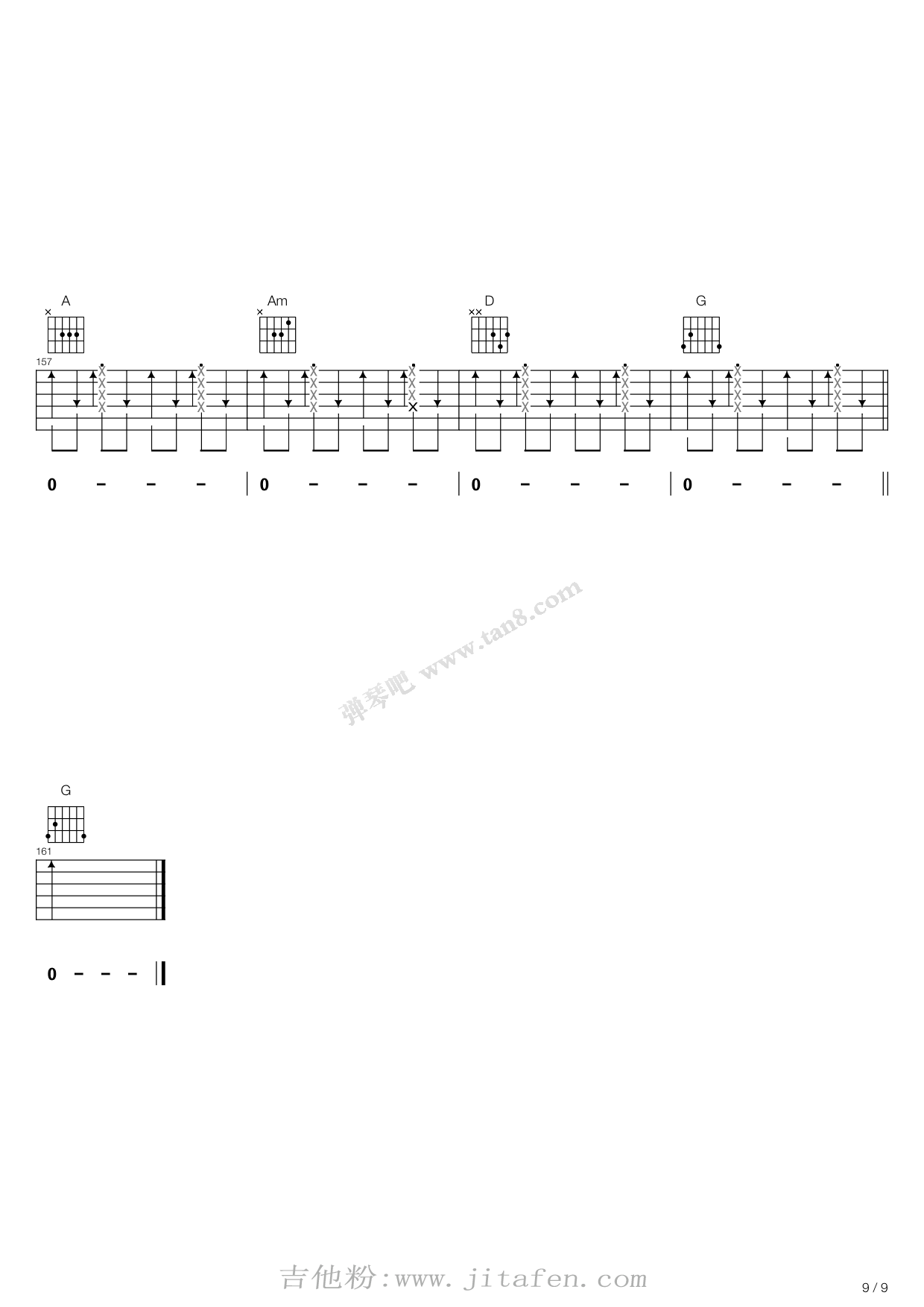你走你的路（G调吉他弹唱谱） 吉他谱