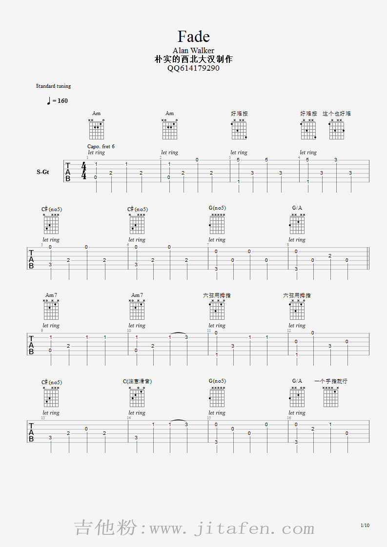 《Fade》吉他谱_Alan Walker_《Fade》六线谱 吉他谱