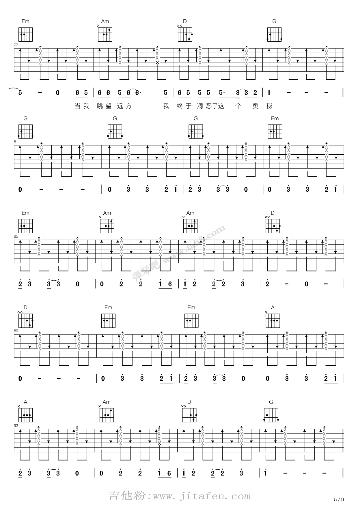 你走你的路（G调吉他弹唱谱） 吉他谱