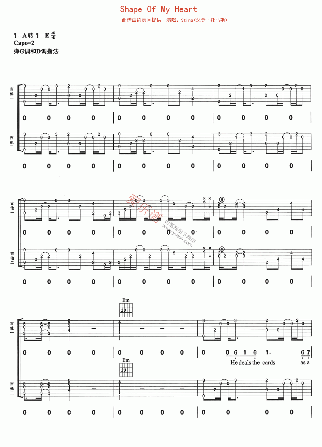 Sting(戈登·托马斯)《Shape Of My Heart》 吉他谱