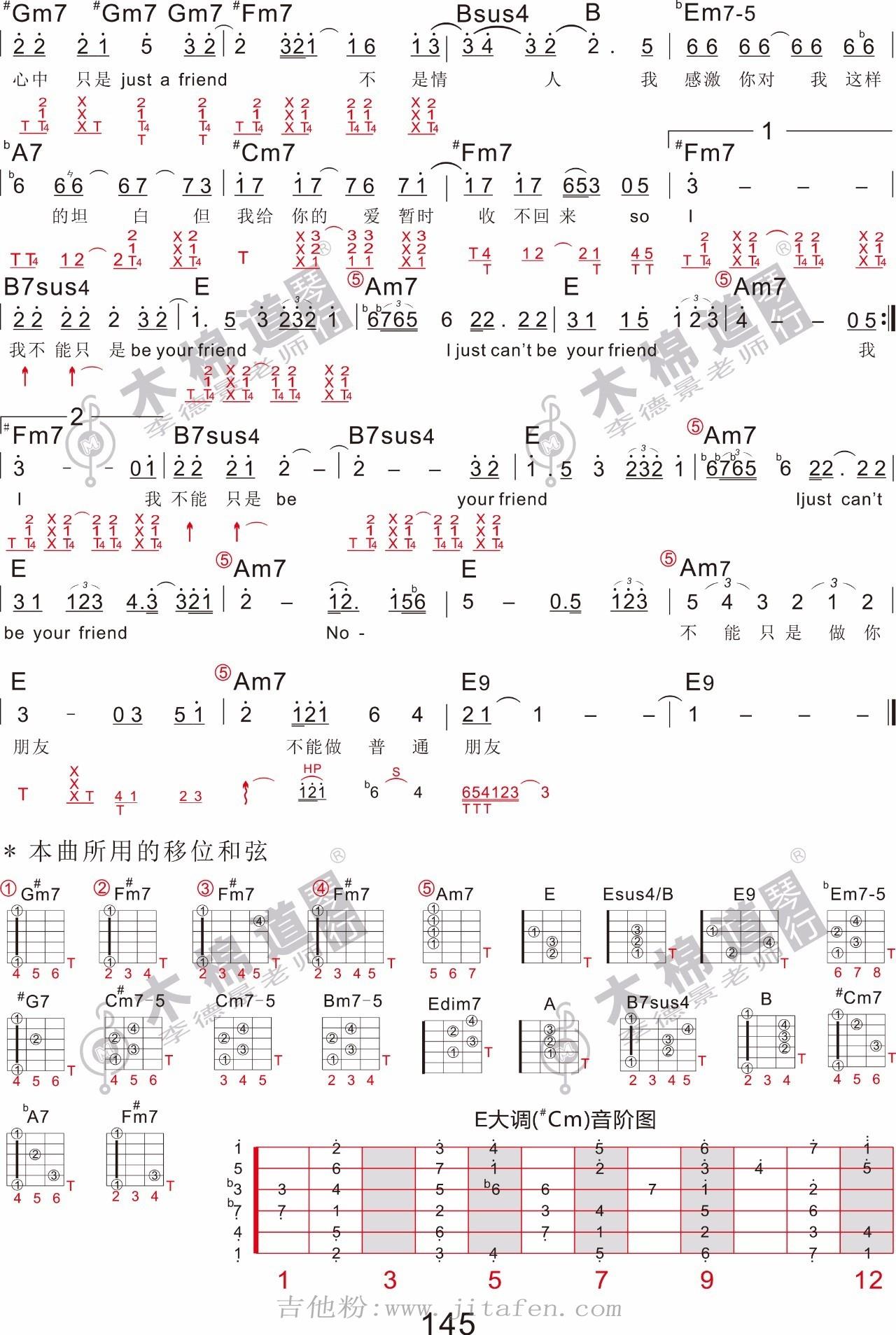 《普通朋友》吉他谱_陶喆_四合一版本 吉他谱