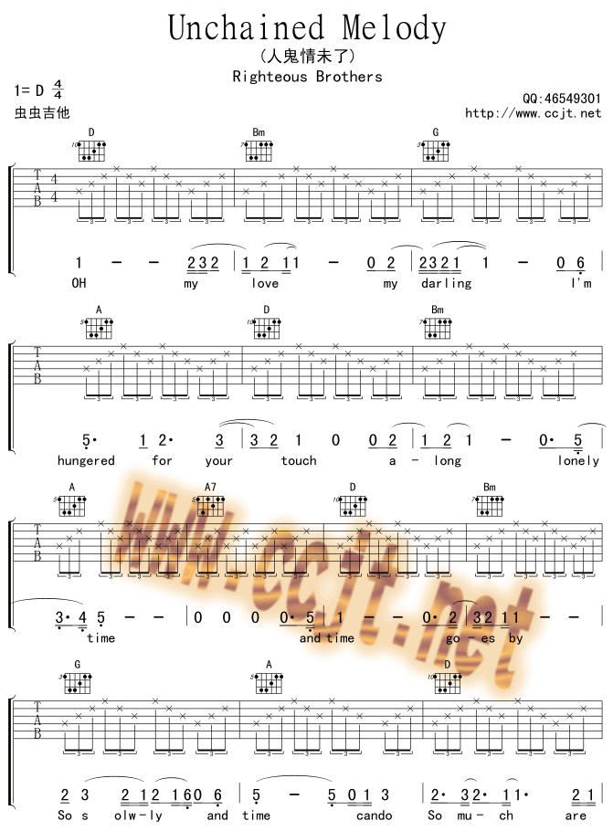 UnchainedMelody 吉他谱