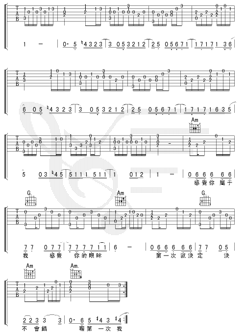第一次 吉他谱