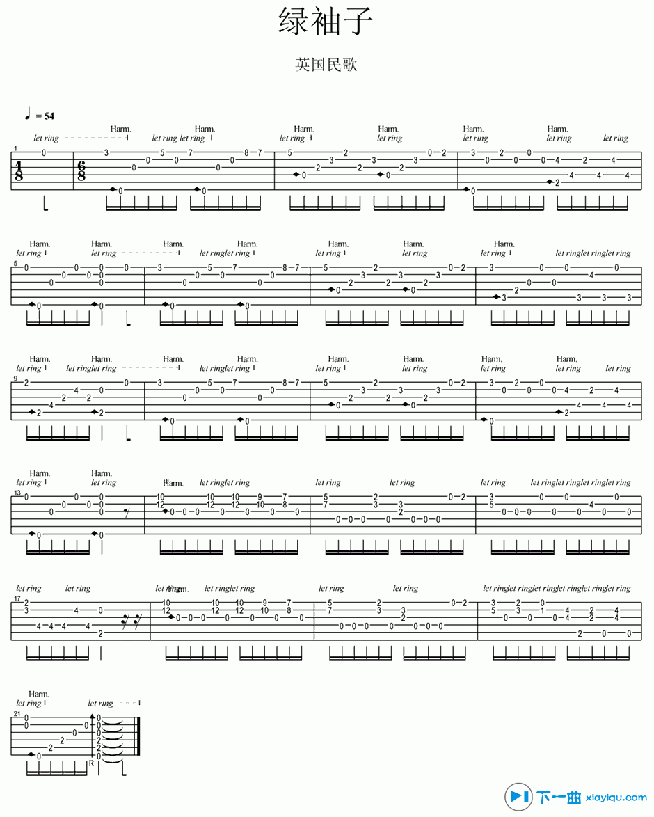 绿袖子吉他谱C调_绿袖子吉他六线谱 吉他谱