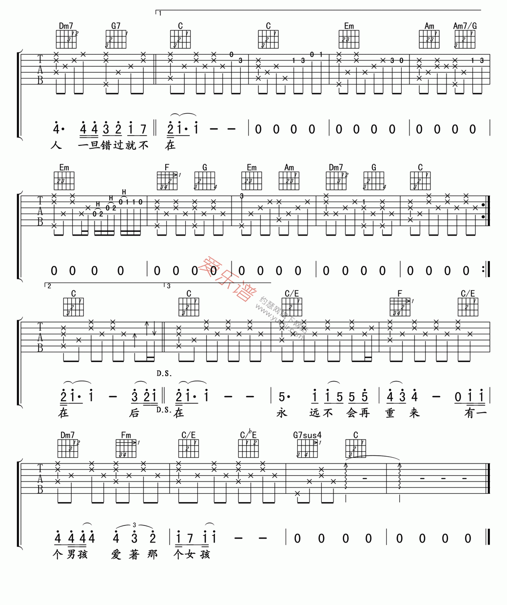 刘若英《后来(高清版)》 吉他谱