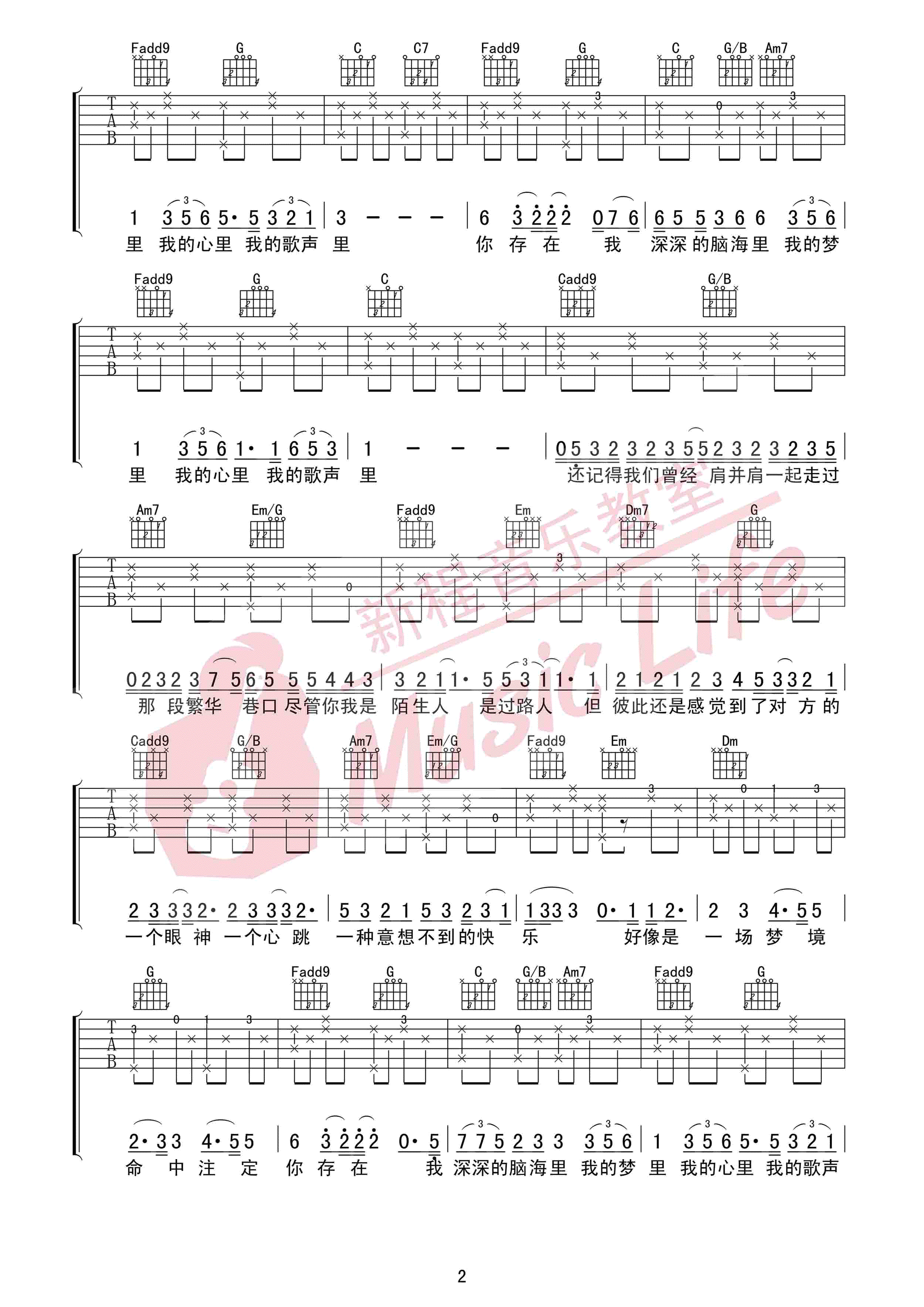 《我的歌声里》吉他谱_曲婉婷_《我的歌声里》弹唱谱 吉他谱