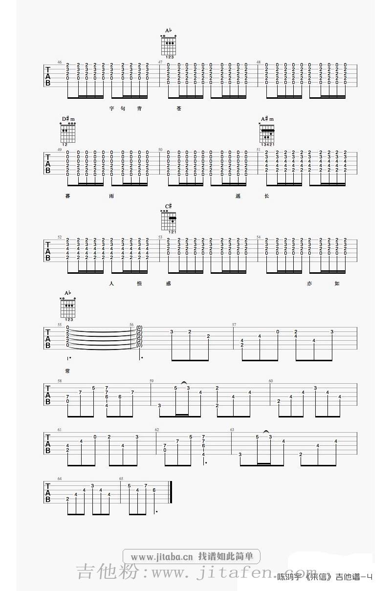 来信吉他谱_陈鸿宇《来信》吉他弹唱(六线谱) 吉他谱