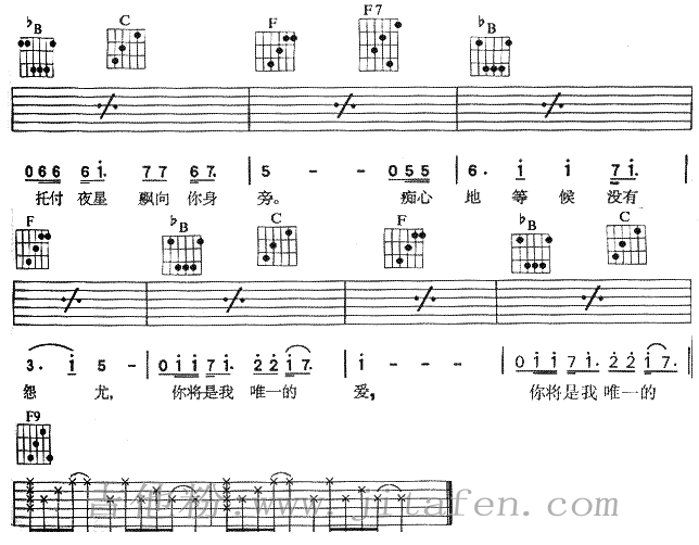 堆积情感 吉他谱