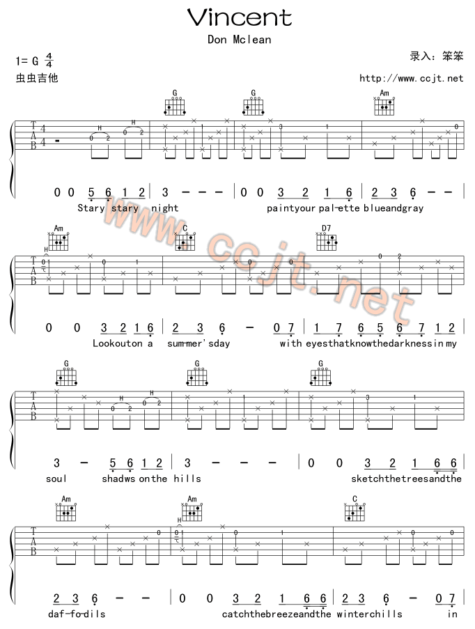 vincent-版本一 吉他谱