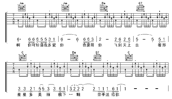 小薇－黄品源 吉他谱