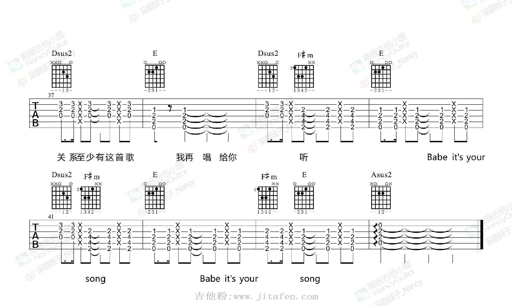 鹿晗《致爱Your Song》吉他弹唱教学Nancy 吉他谱