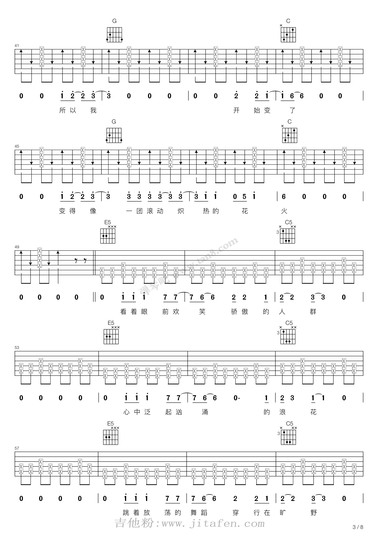 花火（C调吉他弹唱谱） 吉他谱