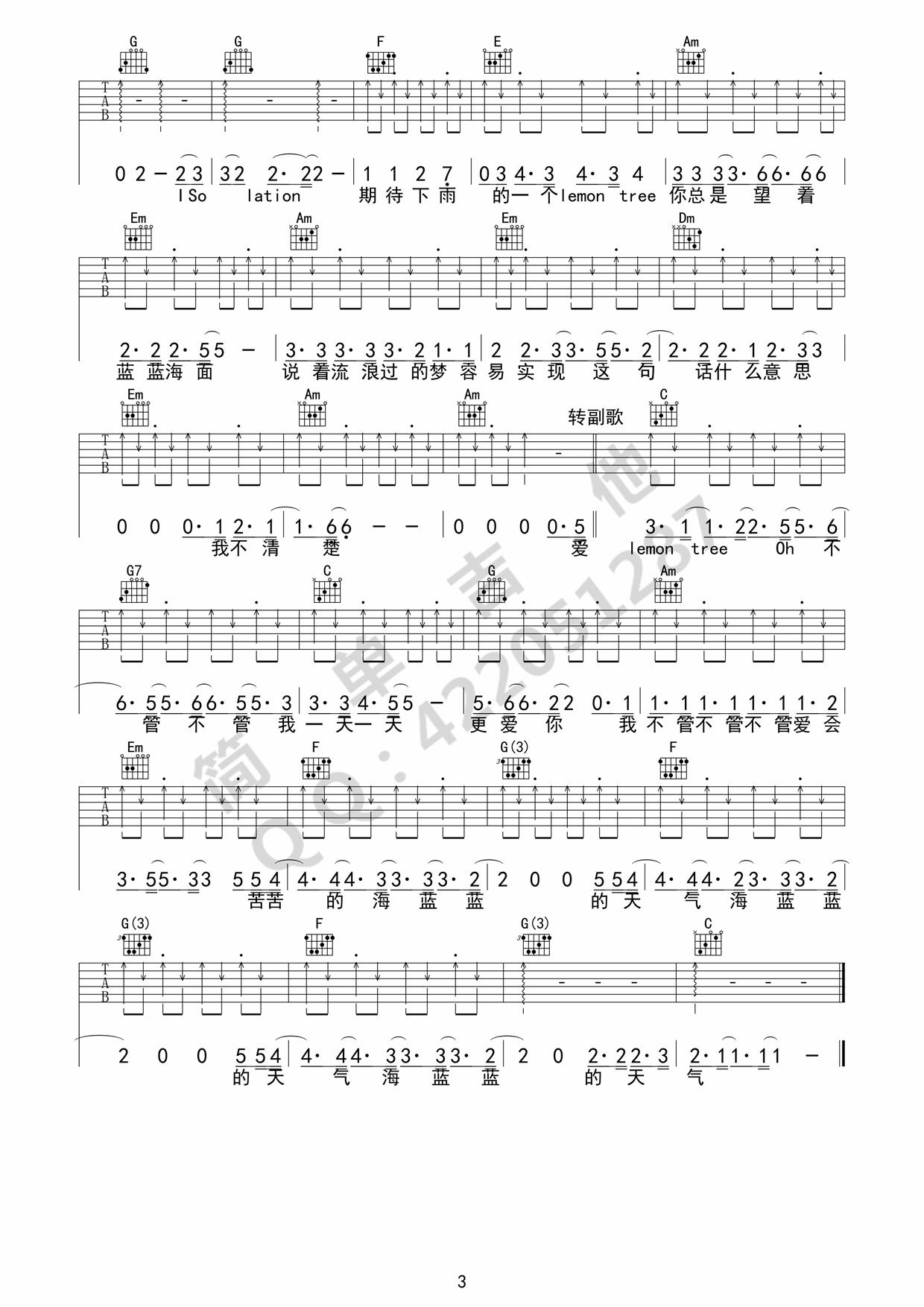 柠檬树吉他谱 苏慧伦 C调高清谱 吉他谱