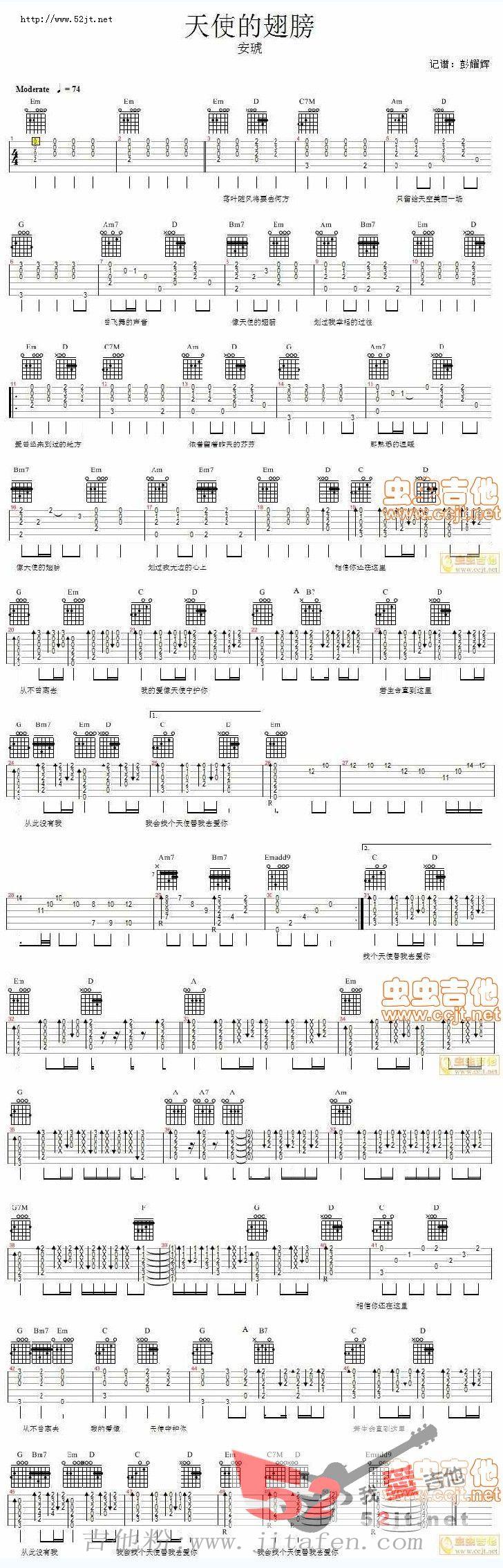 天使的翅膀—安琥 吉他谱视频 吉他谱