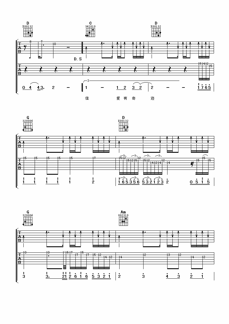 周传雄 蓝色土耳其 吉他谱