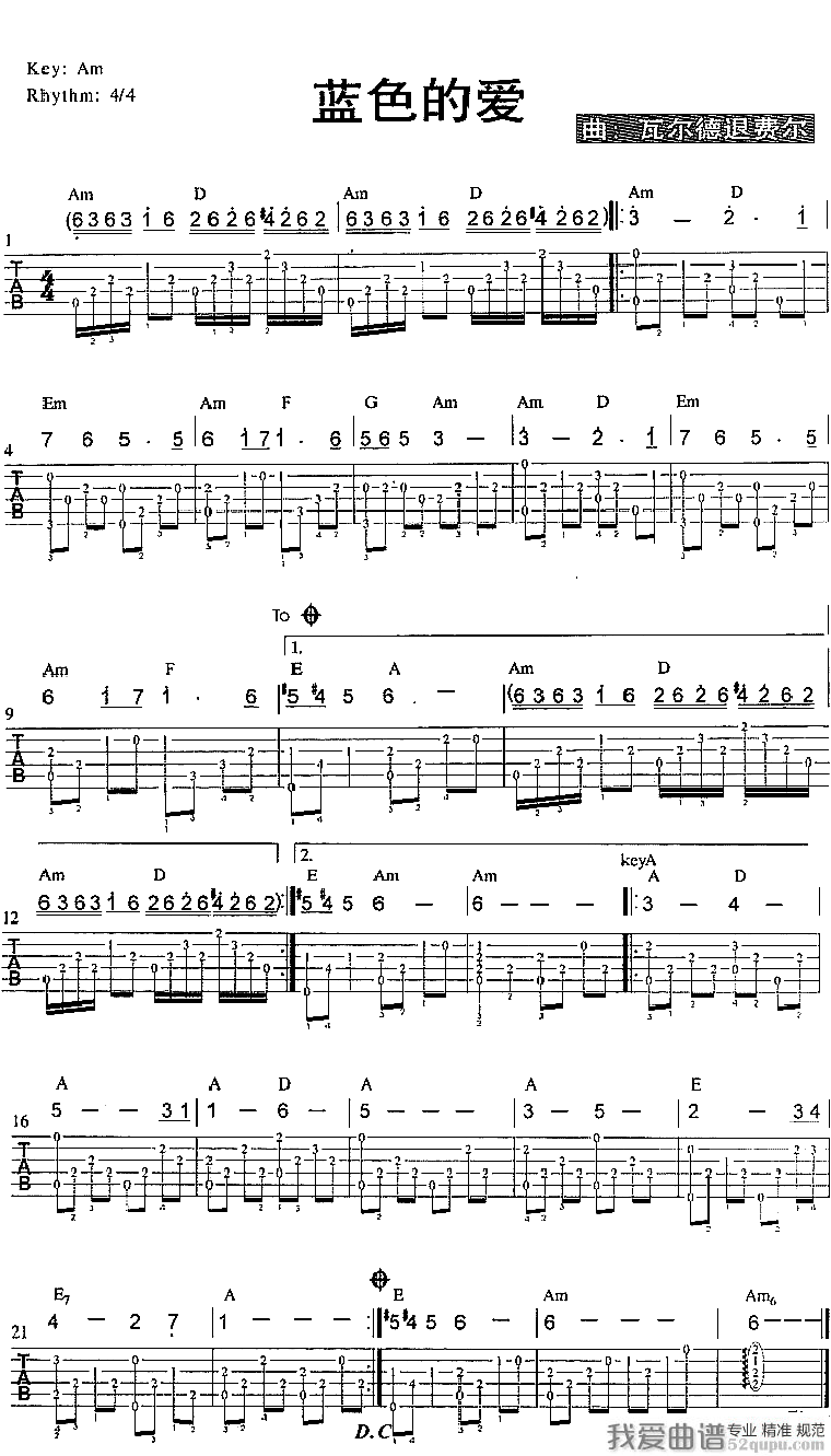 克莱德曼《蓝色的爱》吉他谱/六线谱 吉他谱