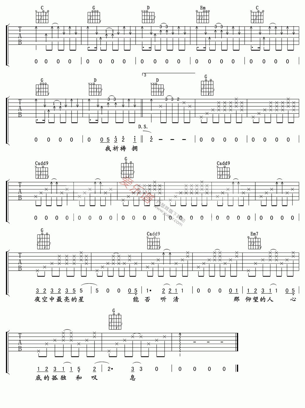 逃跑计划《夜空中最亮的星》 吉他谱