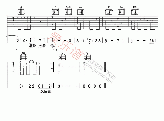 胡夏《那些年》 吉他谱