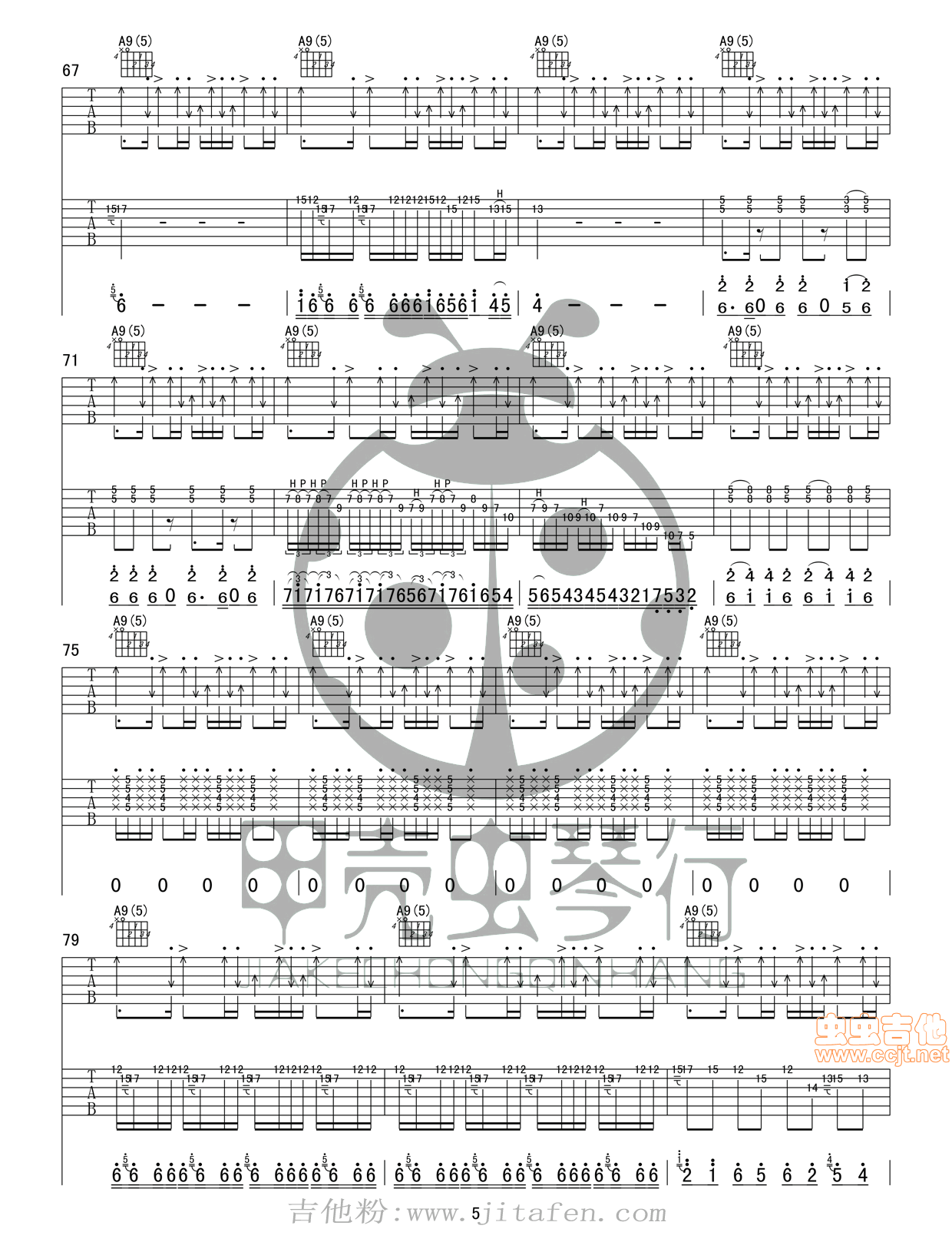 一无所有（双吉他+贝司谱） 吉他谱