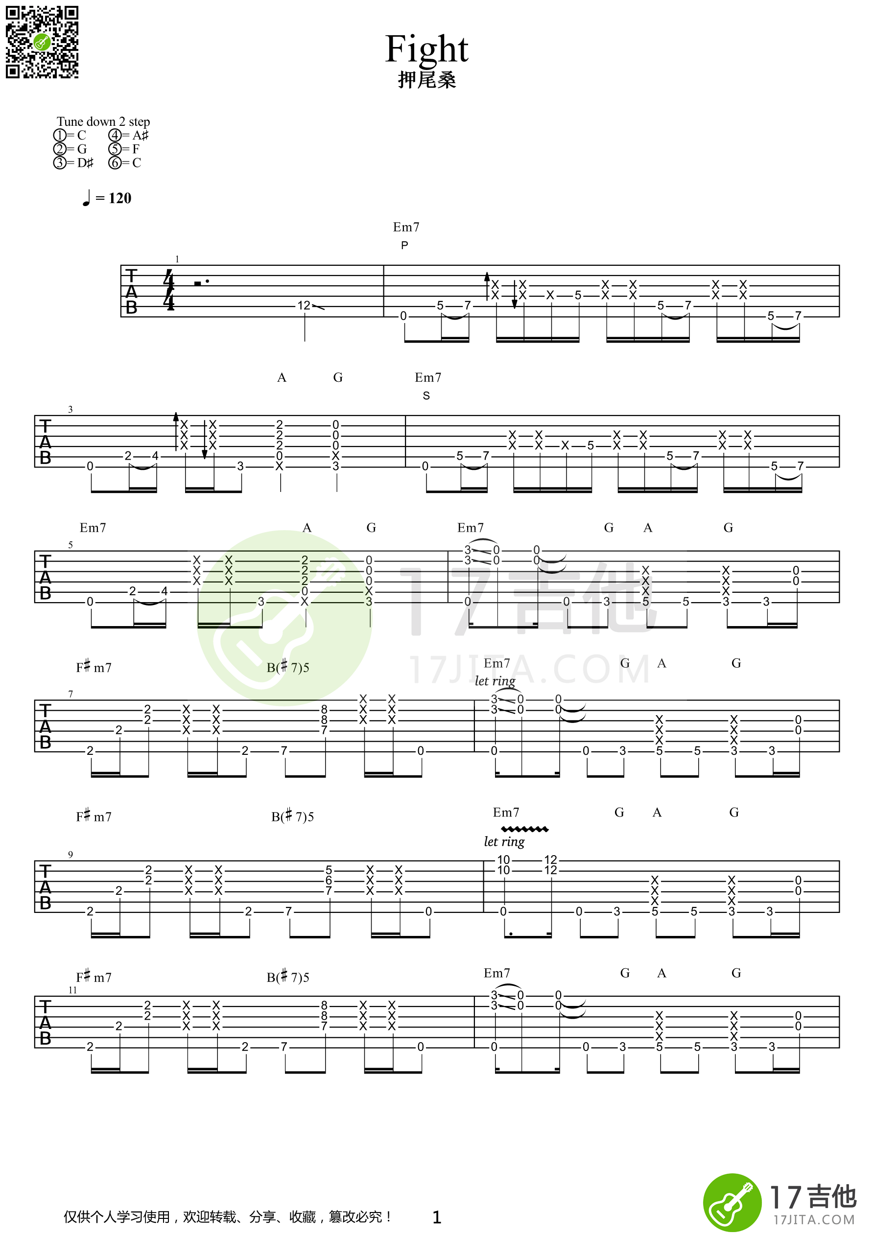 押尾桑 Fight吉他谱【高清】 吉他谱