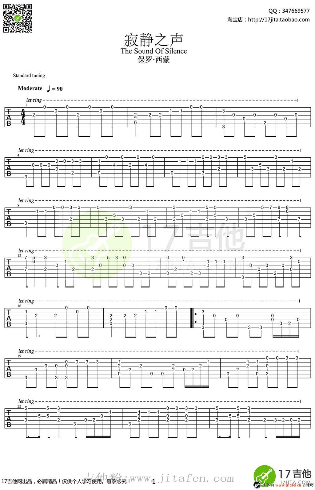 寂静之声指弹吉他谱_The Sound Of Silence吉他独奏谱 吉他谱