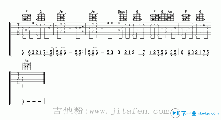 画心吉他谱指弹版C调（六线谱）_张靓颖 吉他谱