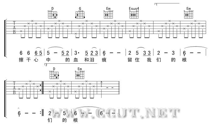 把根留住 吉他谱