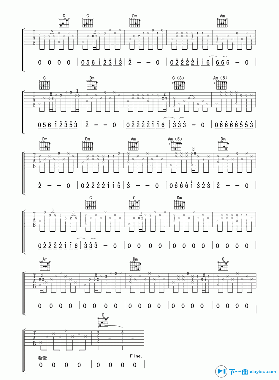 滴嗒吉他谱指弹版C调(六线谱)_侃侃 吉他谱