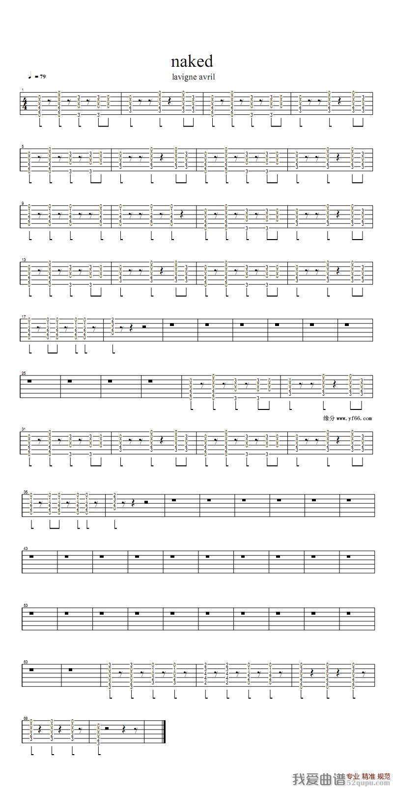 Avril/Lavigne《naked》吉他谱/六线谱 吉他谱