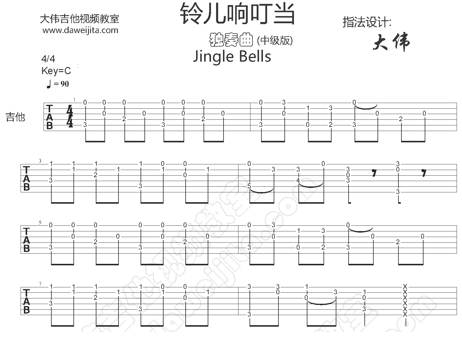 儿歌《铃儿响叮当》吉他谱独奏指弹谱 吉他谱