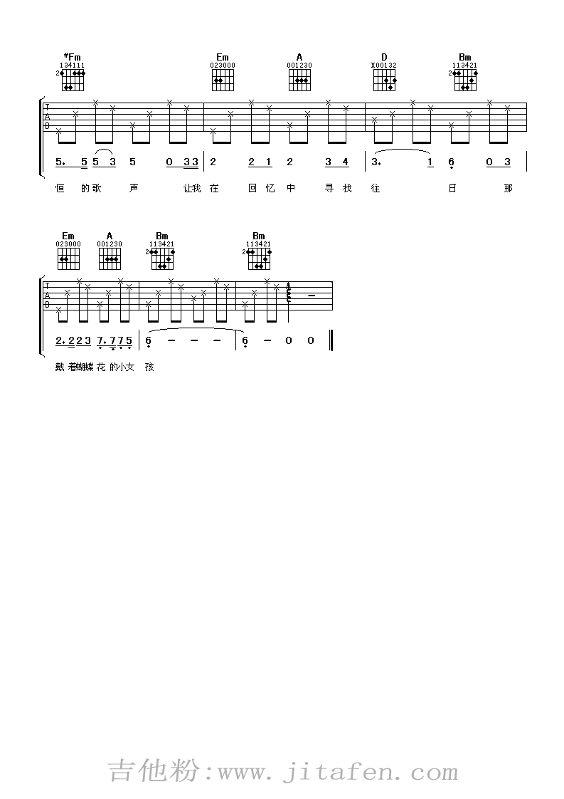 孟庭苇 往事吉他谱 D调谱天下版 吉他谱