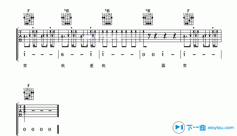 国家吉他谱F调_成龙国家六线谱 吉他谱