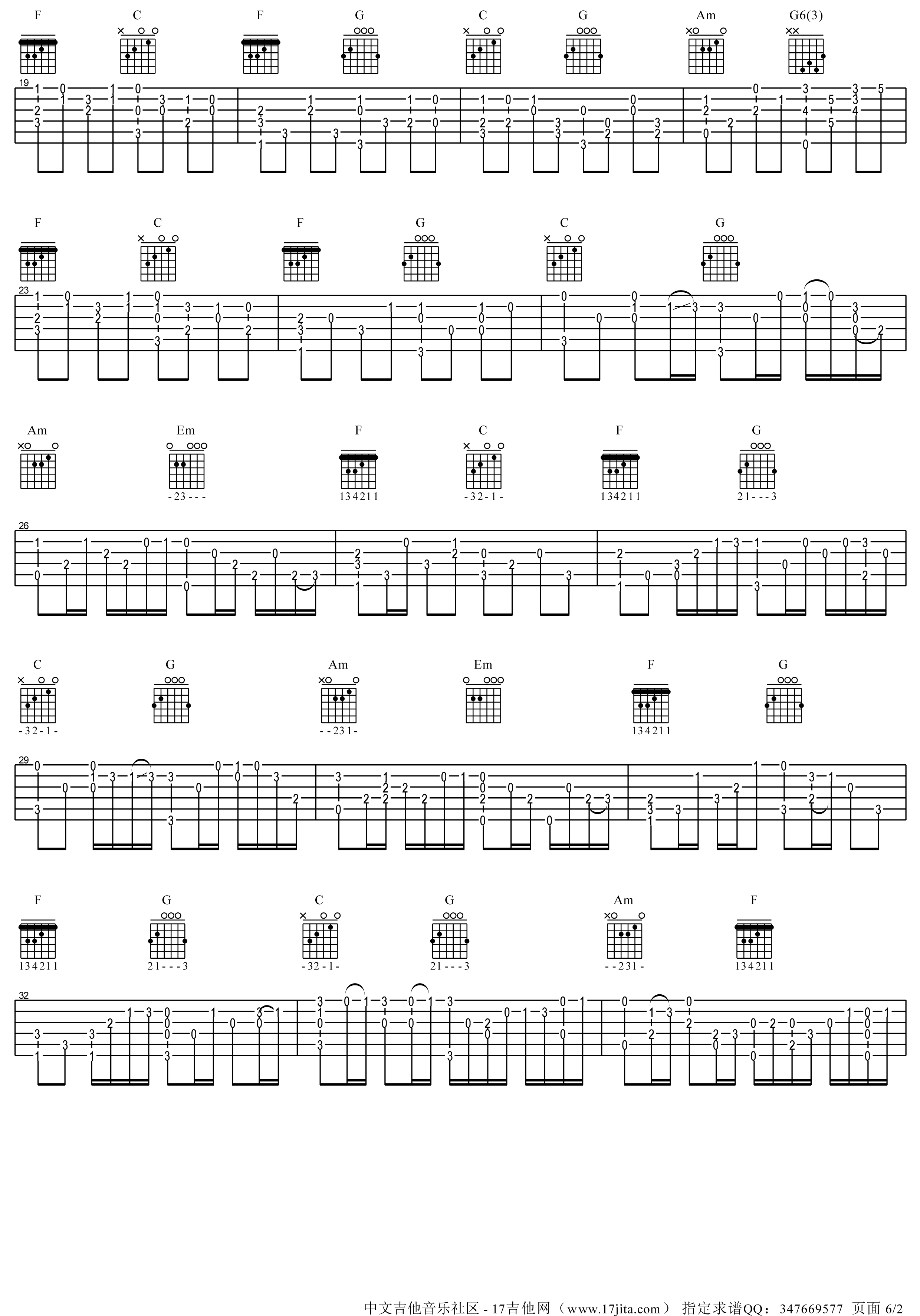 卢家宏 C调卡农吉他谱 带和弦完整版【高清谱】 吉他谱