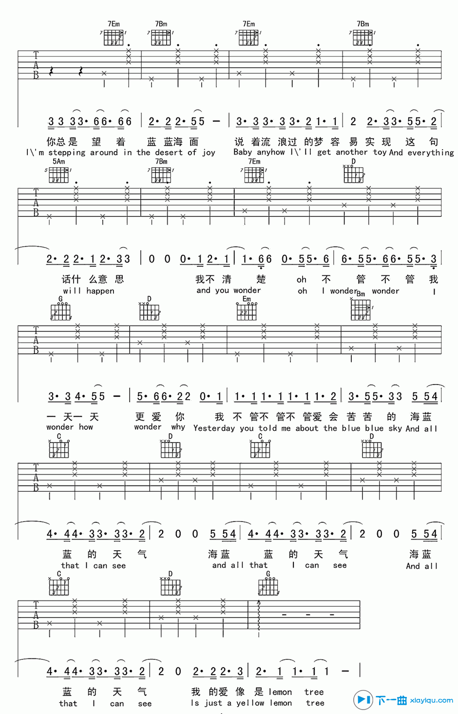 lemon tree吉他谱G调_fools garden lemon tree六线谱 吉他谱