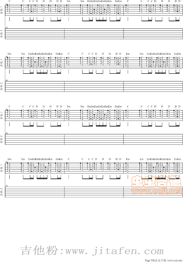 再见青春 吉他谱