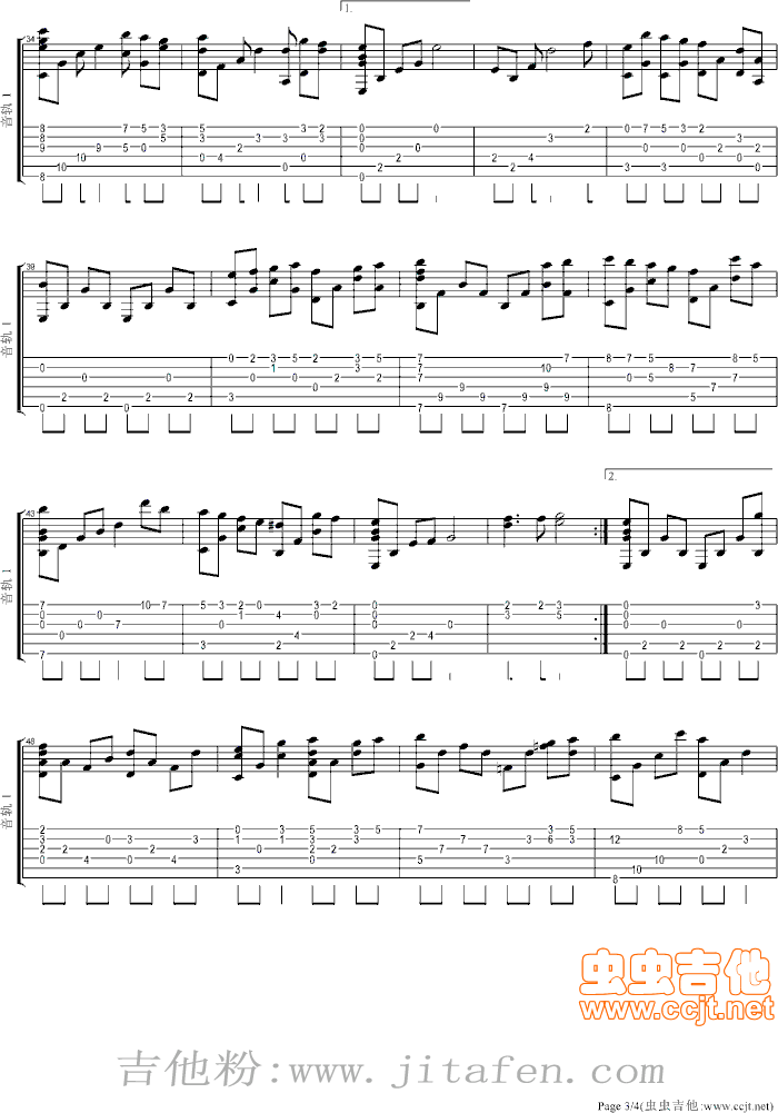 《独酌》（游戏《幻想三国志4》插曲） 吉他谱