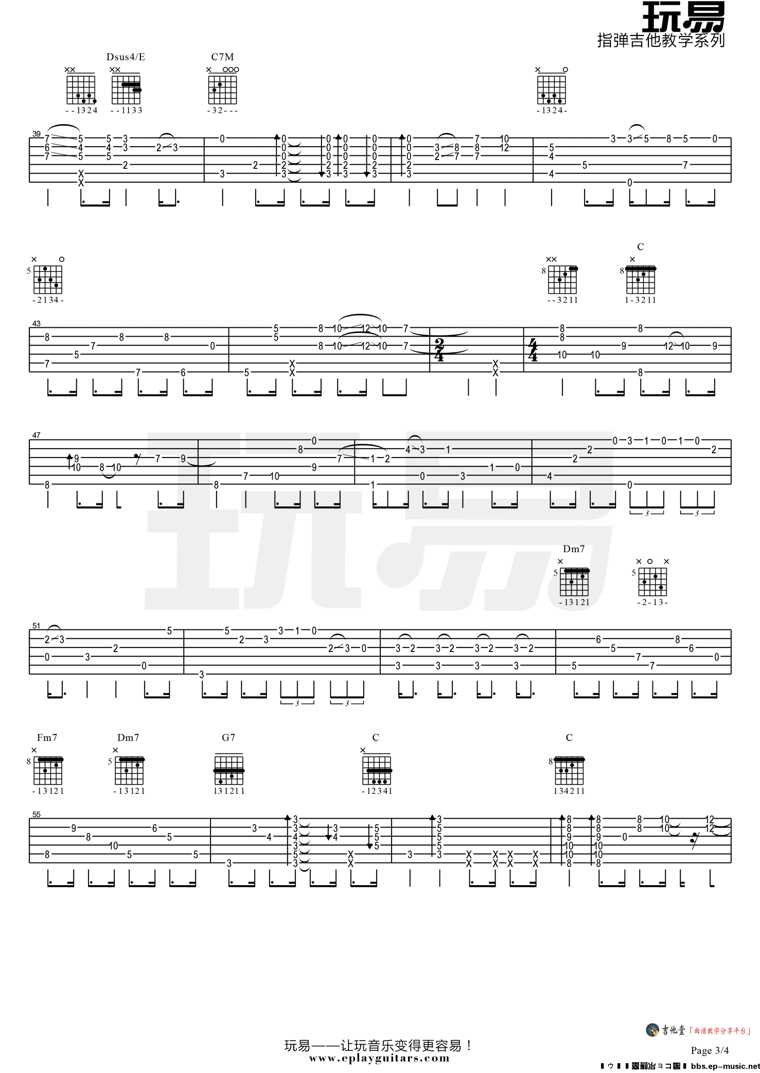 《夜来香》吉他谱_吉他指弹独奏教学 吉他谱