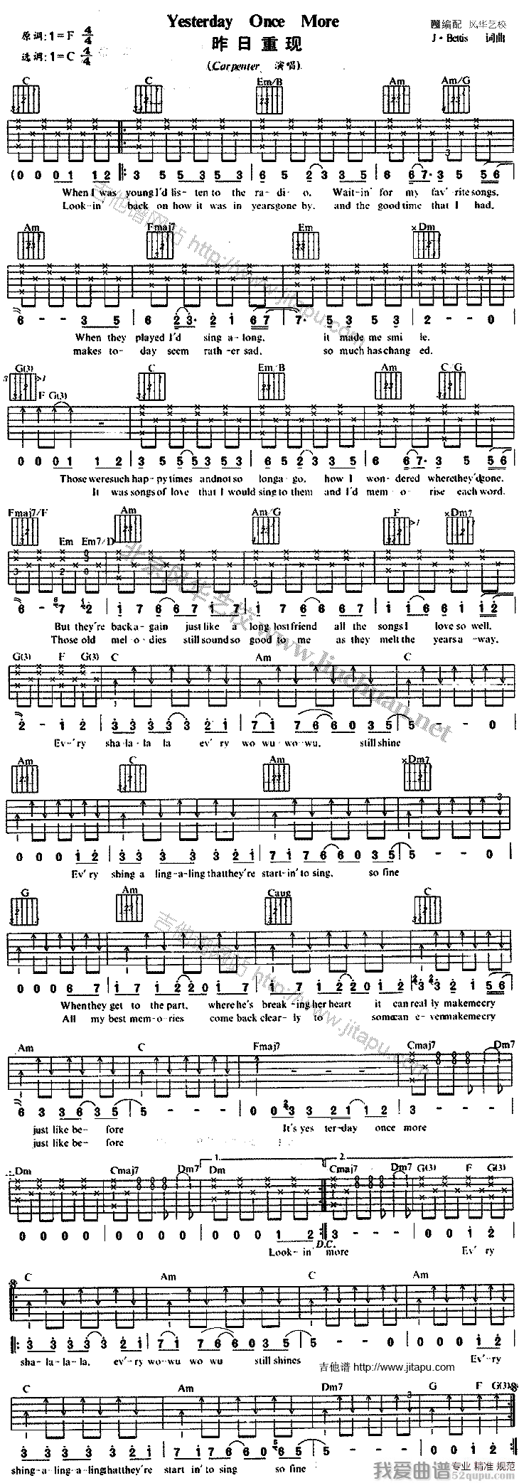 Yesterday Once More（风华艺校编配版） 吉他谱