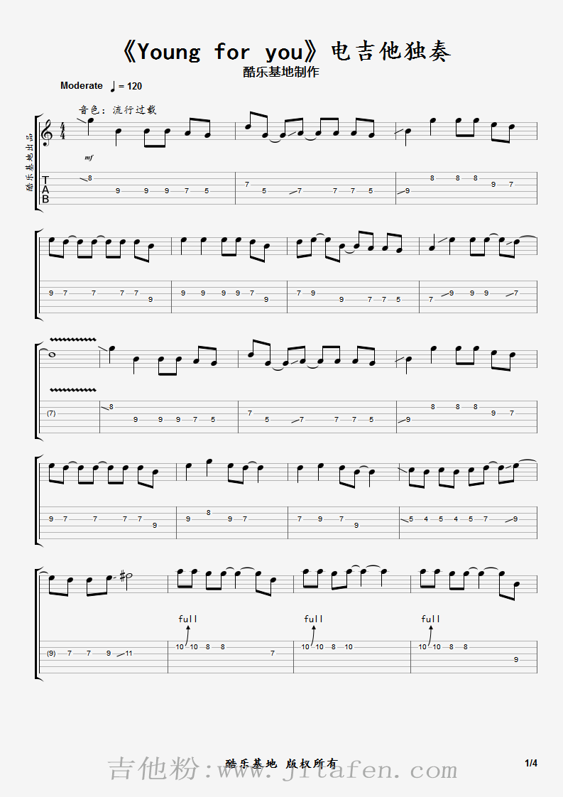 young for you 电吉他独奏谱 酷乐基地GTP 图谱 吉他谱