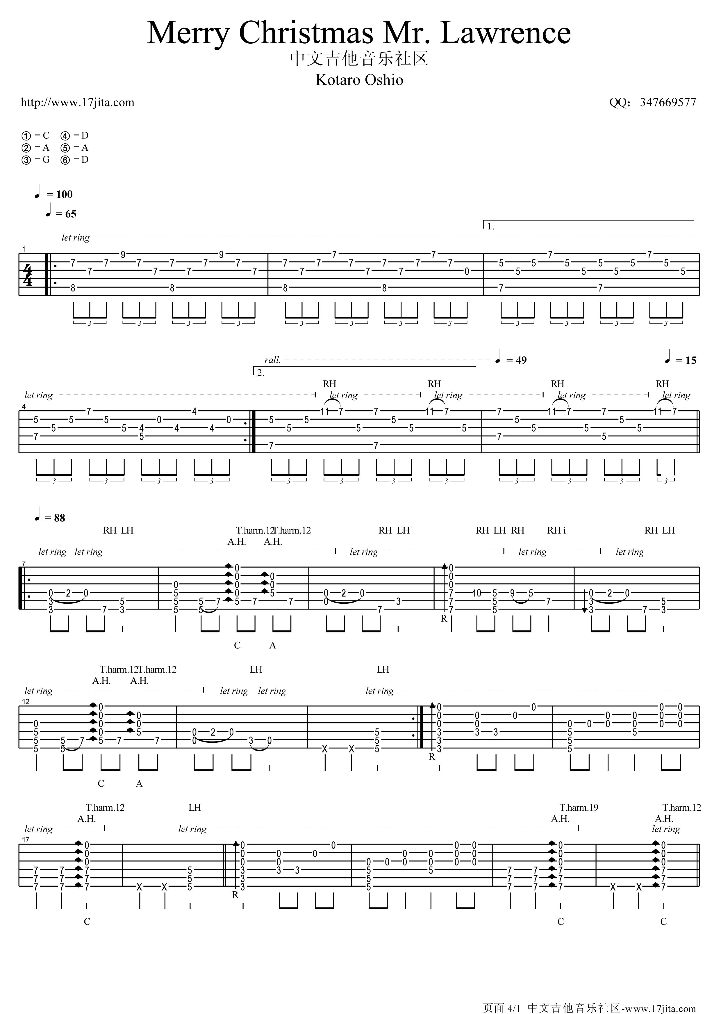 押尾桑 Merry Christmas Mr Lawrence 吉他谱