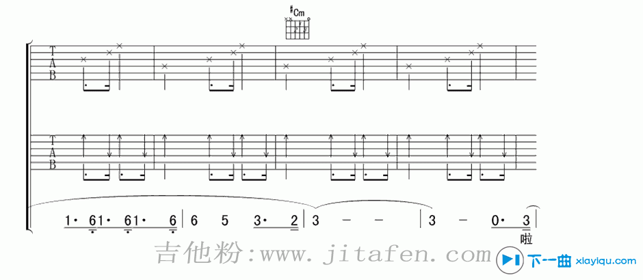 恋恋风尘吉他谱F调_老狼恋恋风尘六线谱 吉他谱