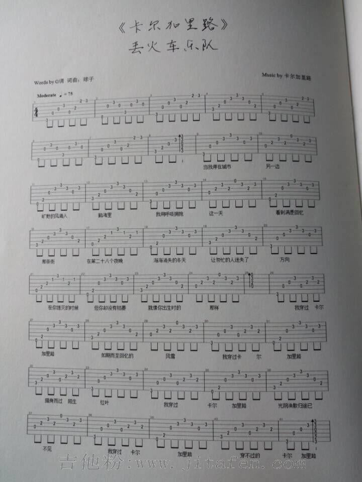 卡尔加里路吉他谱_丢火车乐队_卡尔加里路六线谱 吉他谱
